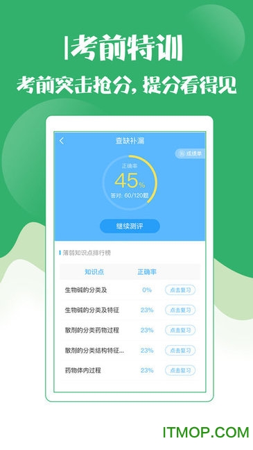 《艾尔登法环》boss祖灵位置及打法介绍