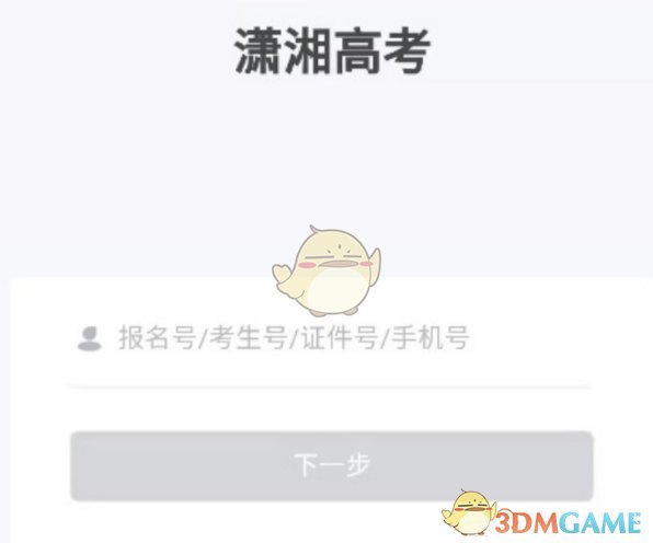 妖精直播app新版下载ios