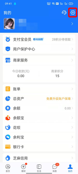孟子义身上两条人命怎么回事(人间作精孟子义)