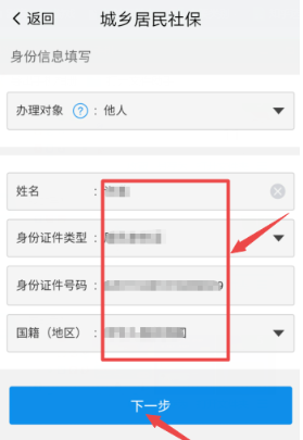 密洞app