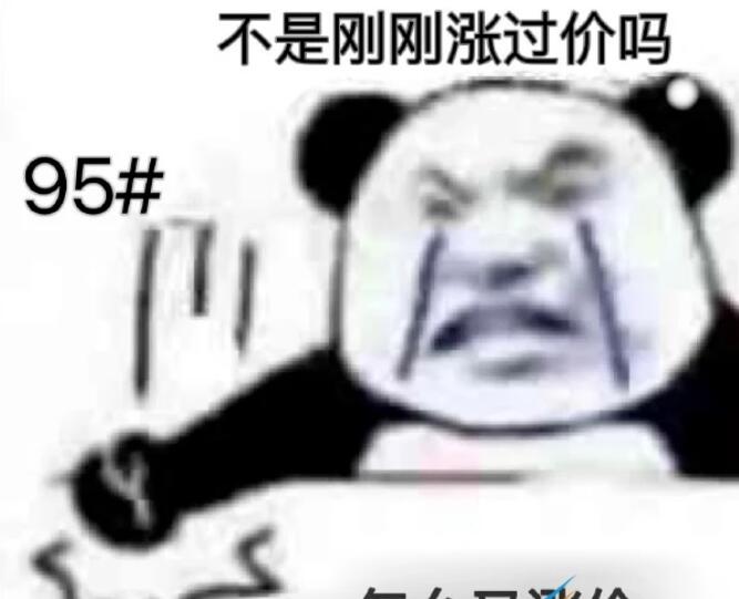 蚂蚁庄园今日最新答案3.20 蚂蚁庄园每日答题答案（今日已更新）