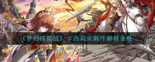艾尔登法环项链流氓支线任务流程攻略