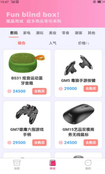 《艾尔登法环》boss仿身泪滴位置及打法介绍