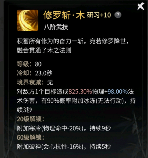 私觅smeeth app