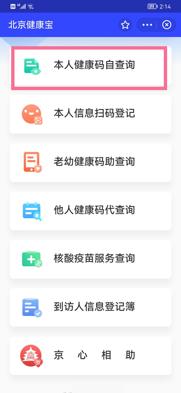 potplayer字幕时间怎么调整