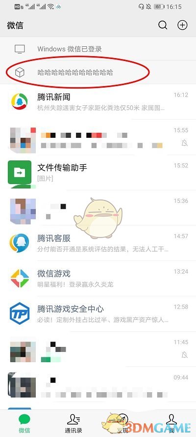 《赛博朋克2077》照片模式挑战活动开启 快来赢取大奖