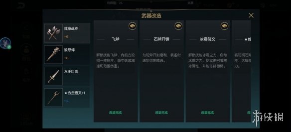 《艾尔登法环》boss恶兆猎人位置及打法介绍