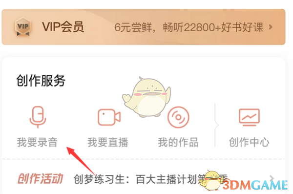 re05cc快猫视频app