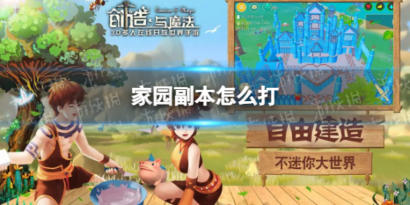 私觅smeeth app
