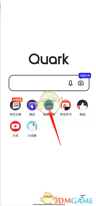 《夸克浏览器》滑动前进后退设置方法