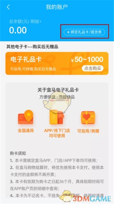 笔记本怎么设置Wifi热点