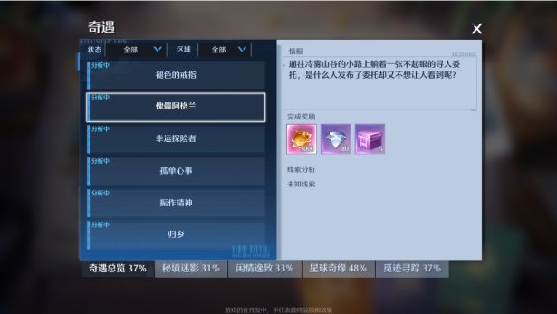 贵州社保认证
