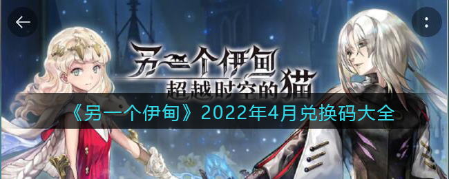《诺亚之心》PVP竞技场幻灵选择推荐