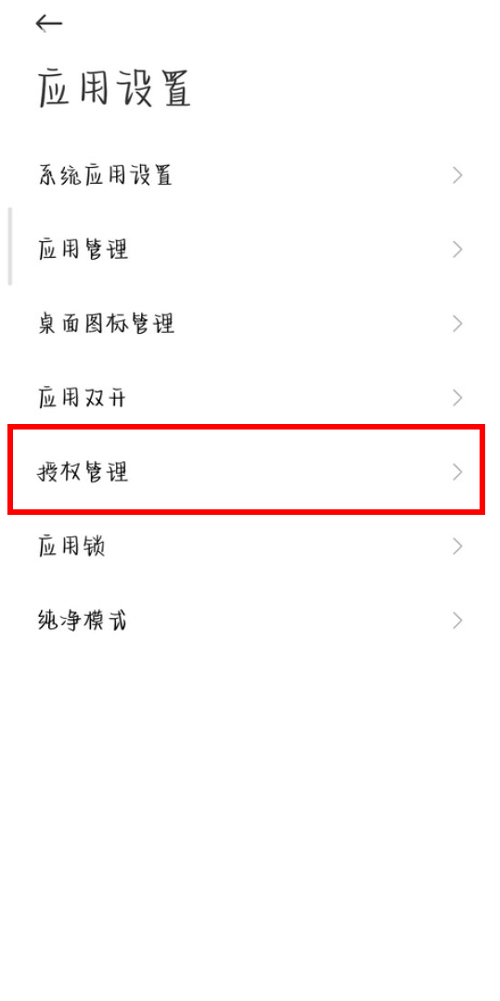 云分达