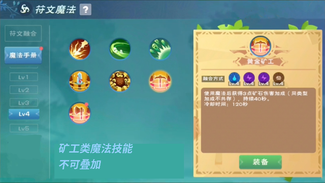 小米手环时间不准怎么调