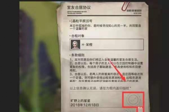 《忍者必须死3》3月7日兑换码礼包领取2022