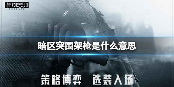 爱租机
