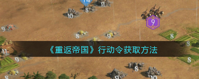 《闽政通》修改个人资料方法