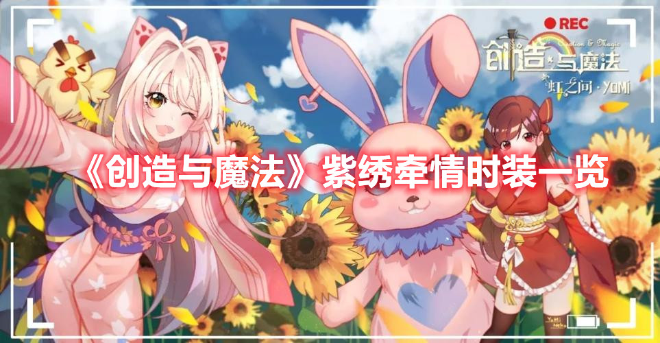 猎罪图鉴更新时间 猎罪图鉴电视剧周几更新