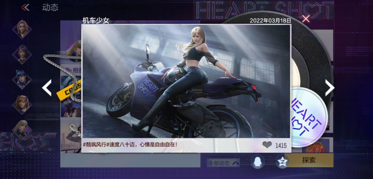 好色先生tv app
