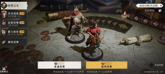 荣耀magic4是什么系统