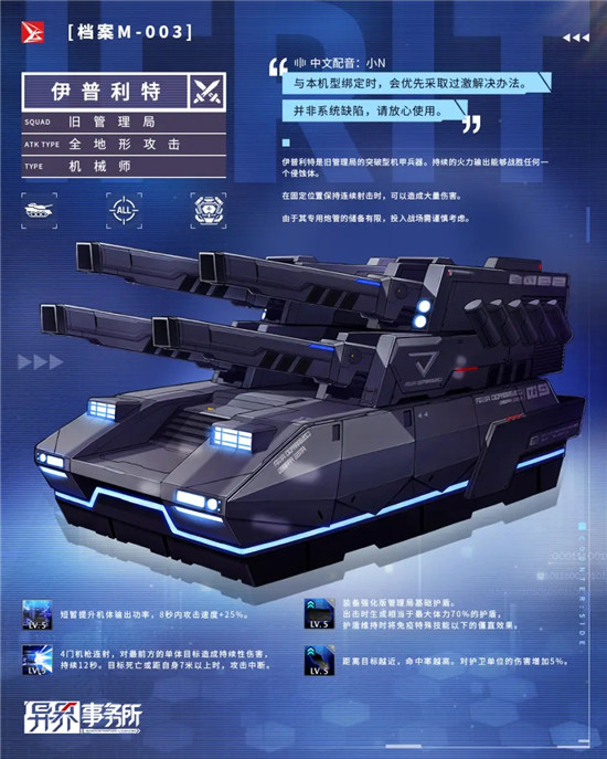 《三国志幻想大陆》开学测试第三天答案大全