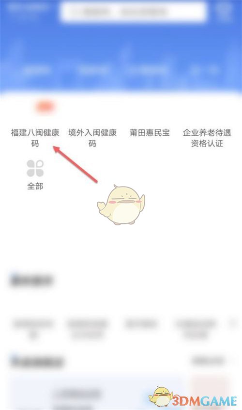 《艾尔登法环》商人史东薇尔城的门卫位置介绍