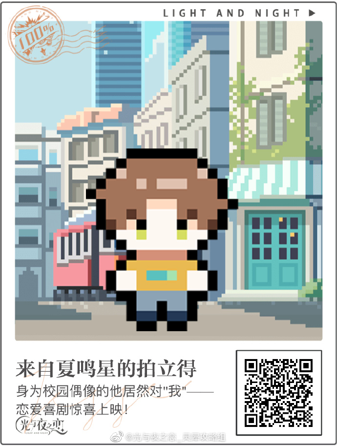 ttt.tips汤头条ios