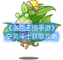 91次元苹果轻量版