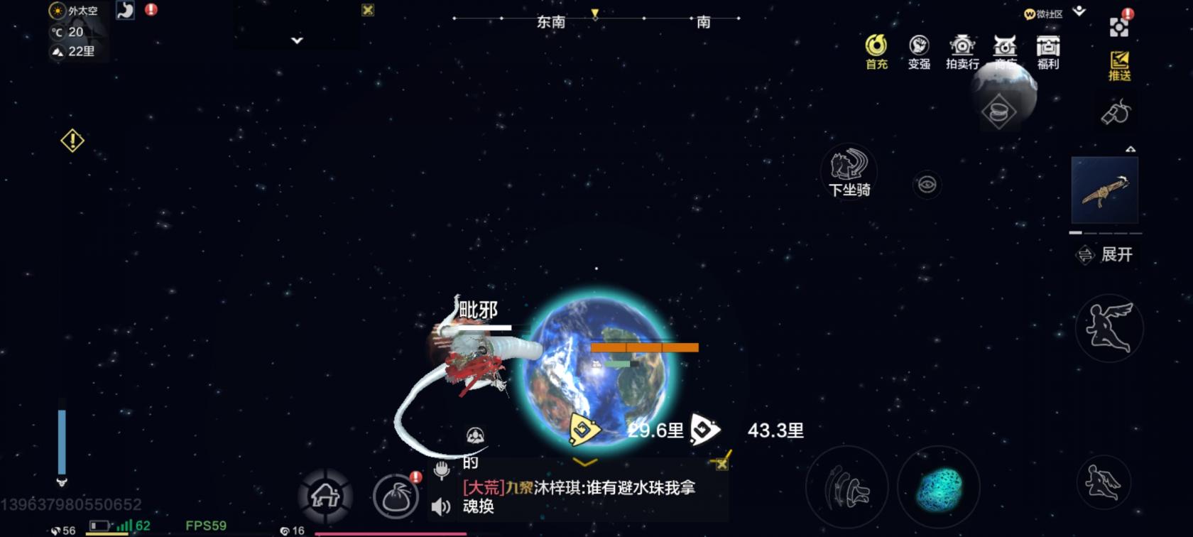 爱租机