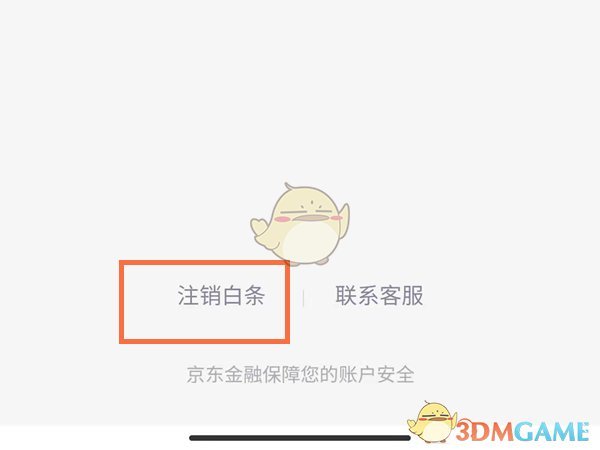 《金铲铲之战》暮光之战暮影剑豪第一关通关攻略
