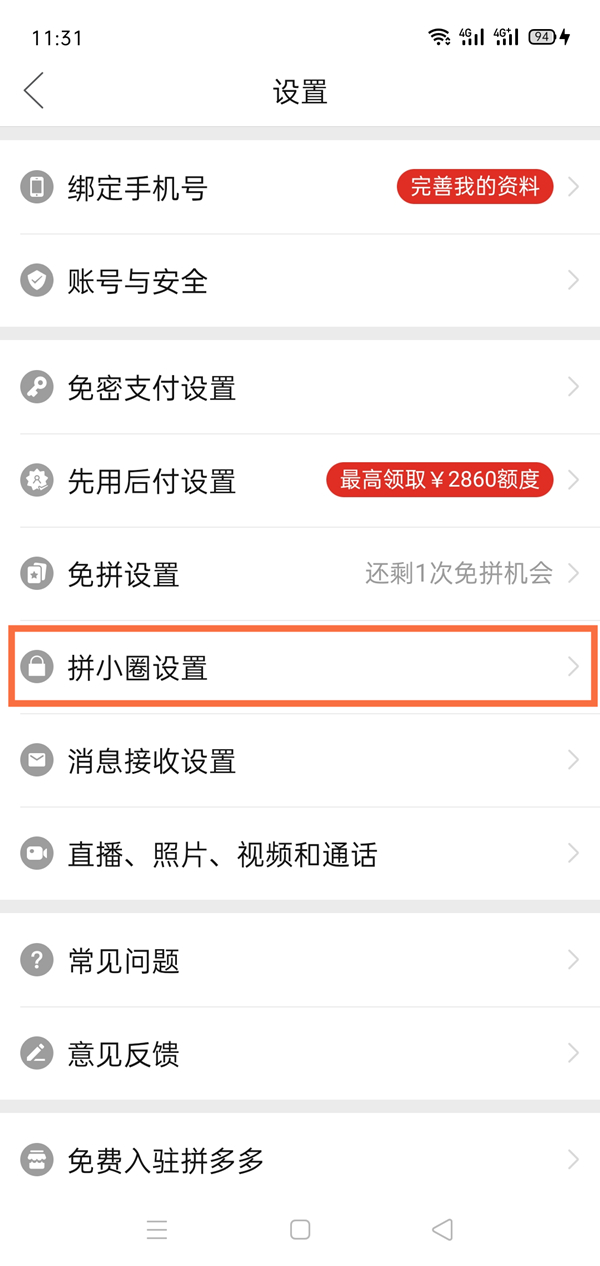 hlw32life官网下载葫芦娃