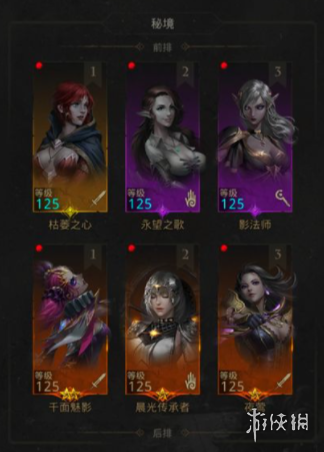 艾尔登法环鲜血君王支线攻略