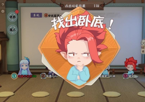 核酸检测APP下载安装