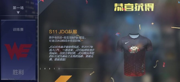 明日方舟3月22日更新公告 明日方舟吾导先路关卡第二段开启