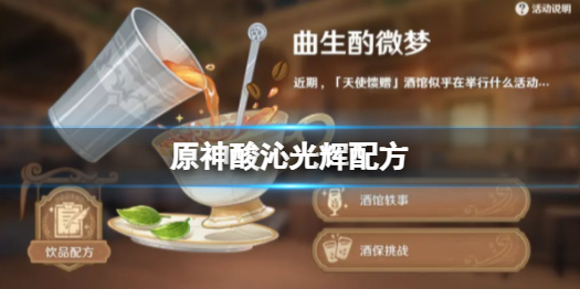 《抖音》逛街功能位置入口