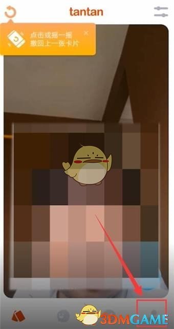爱租机