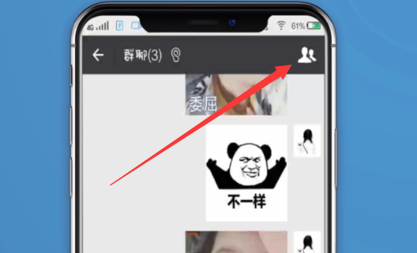 《哔哩哔哩》竖屏直播弹幕关闭方法