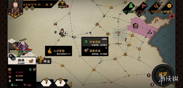 《艾尔登法环》禁域赐福点位置介绍