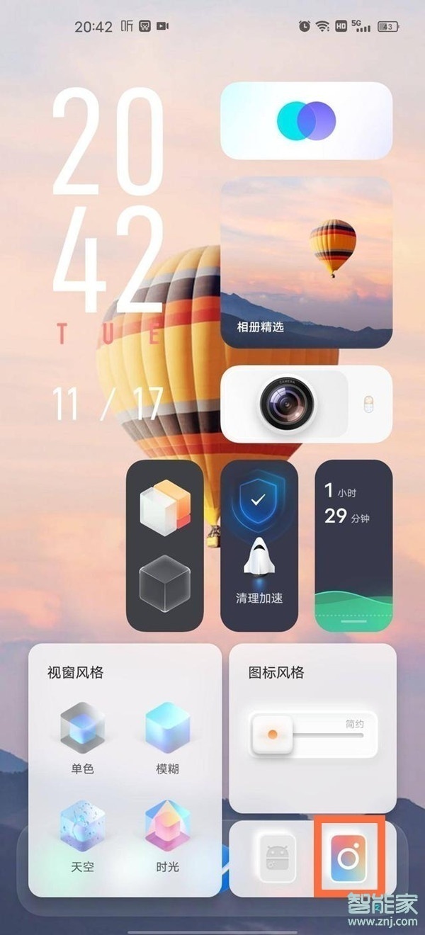 2022《喜马拉雅》会员免费领取