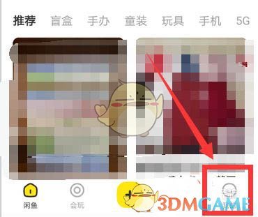享得宝