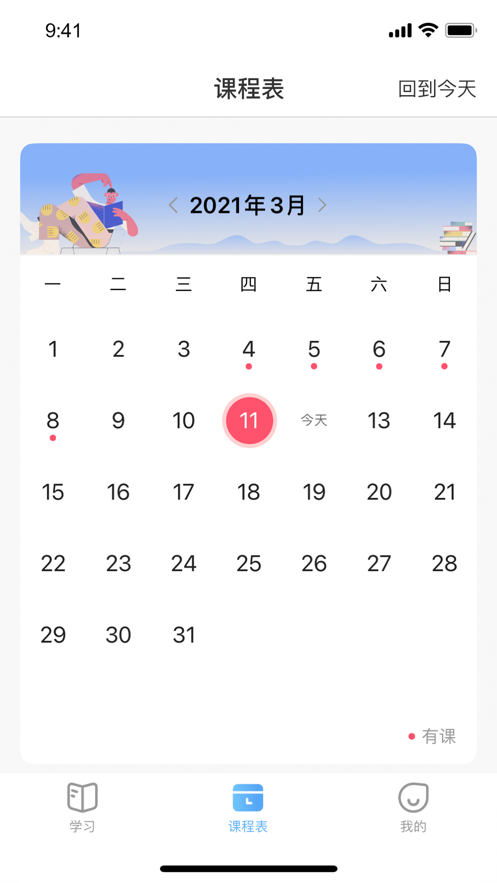哈利波特卢娜神奇生物怎么用 卢娜神奇生物使用技巧推荐
