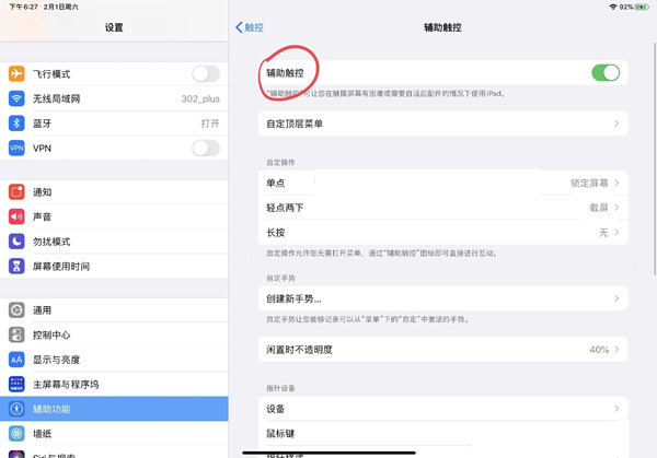 《艾尔登法环》孪生套装获得方法介绍