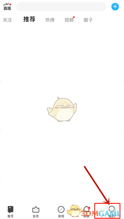re05cc快猫视频app