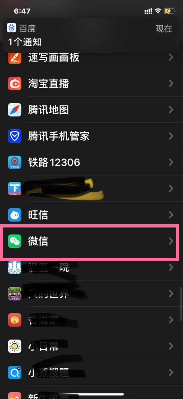 蚂蚁庄园答题今日答案3月12日 蚂蚁庄园答题今日答案汇总