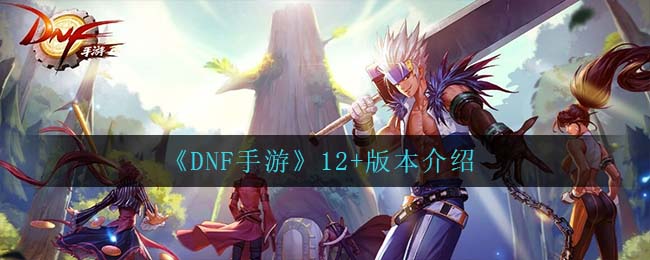 《地下城割草》免广告卡获取方法