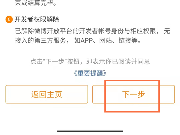剪映视频怎么保存到相册里面