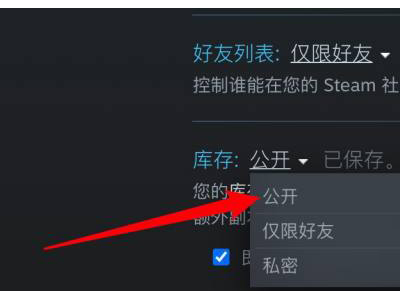 私觅smeeth app