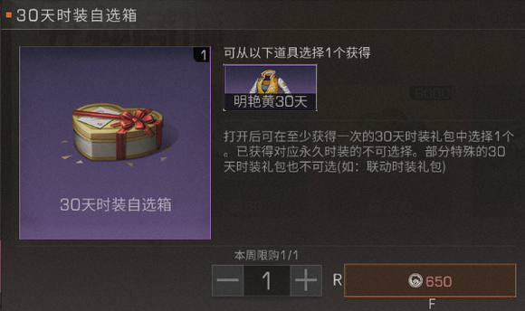 爱租机