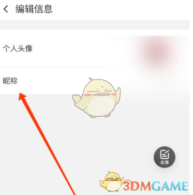 邦邦视频下载app
